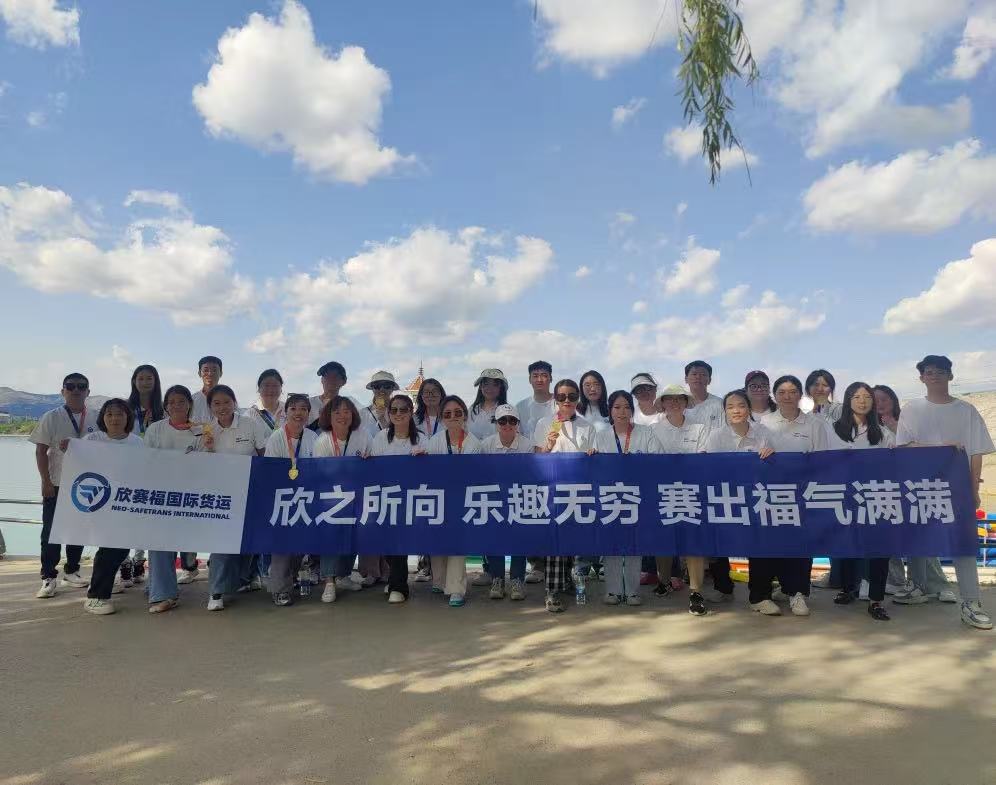 2024年中团建-粽情欢乐，双倍美好